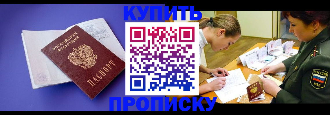 регистрация для дет. сада в Немане