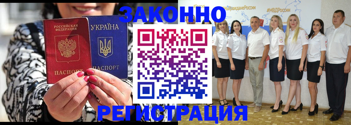 прописка поиск в Немане