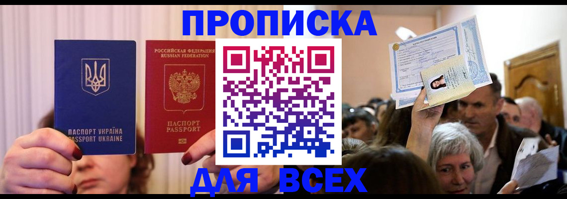 форма 3 в Немане