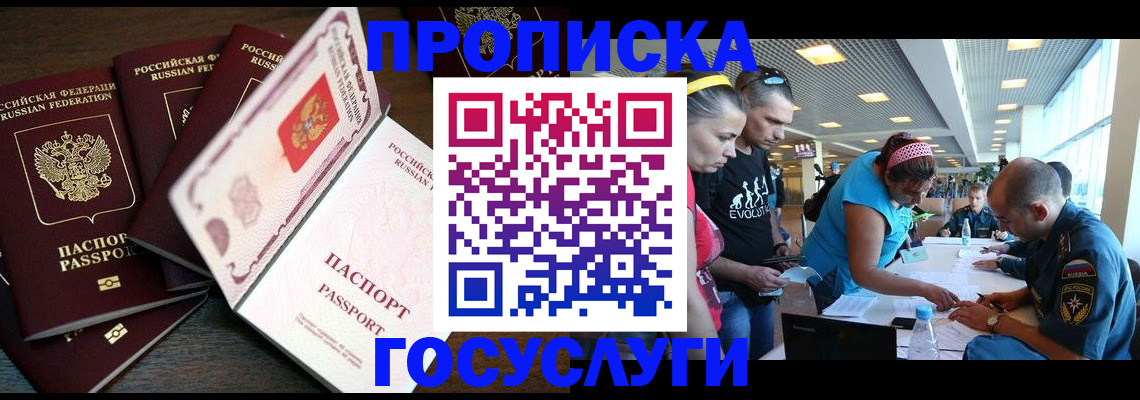 регистрация для дет. сада в Немане